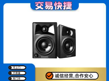 鸡西回收音响