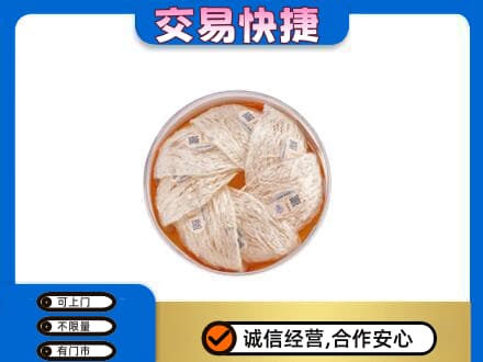 鸡西高价回收燕窝