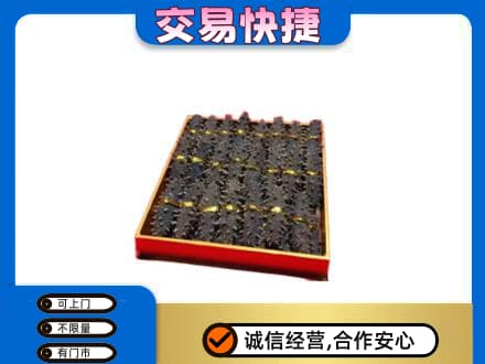 鸡西高价回收海参