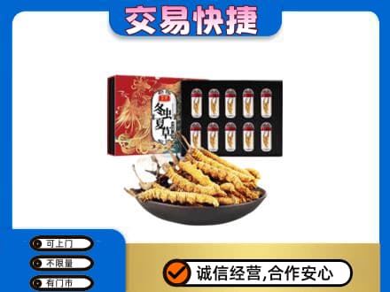 鸡西高价回收冬虫夏草