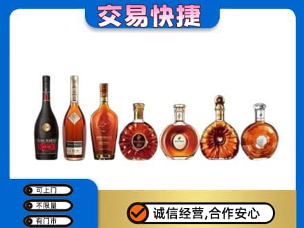 鸡西洋酒回收.jpg
