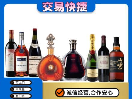 鸡西回收高档洋酒
