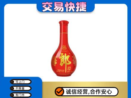 鸡西名酒回收红花郎.jpg