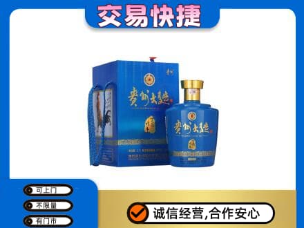 鸡西名酒回收贵州大曲.jpg