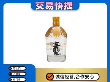 鸡西名酒回收董酒.jpg