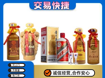 鸡西茅台酒回收年份茅台.jpg