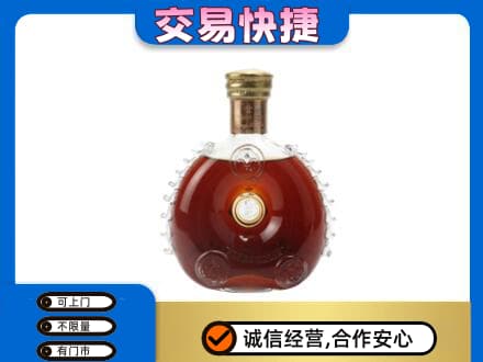 鸡西洋酒回收路易十三空瓶.jpg